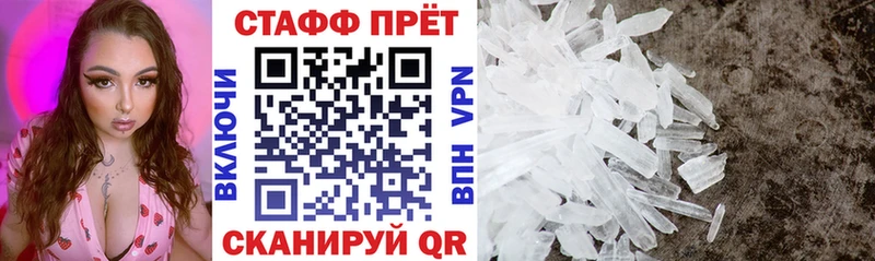 Купить наркотик аптеки Лысково Марихуана Alpha PVP КОКАИН ГАШИШ АМФ кракен сайт Мефедрон