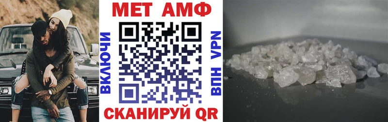 купить наркотик Лысково АМФ Premium
