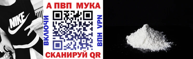 купить наркотики цена  нарко площадка формула  Alpha PVP крисы CK  Лысково 