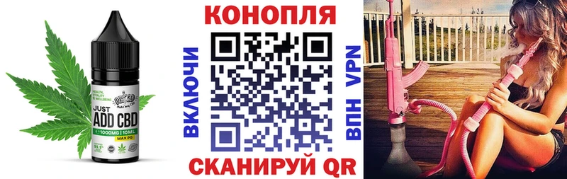 наркота Лысково Cannafood конопля