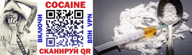 дарнет шоп  Лысково  Cocaine VHQ 