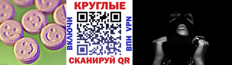 Экстази 250 мг купить наркоту OMG зеркало Лысково