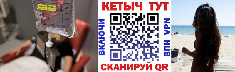 продажа наркотиков  Лысково  КЕТАМИН VHQ 