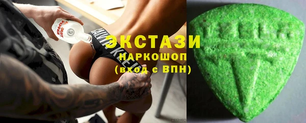 дистиллят марихуана Армянск