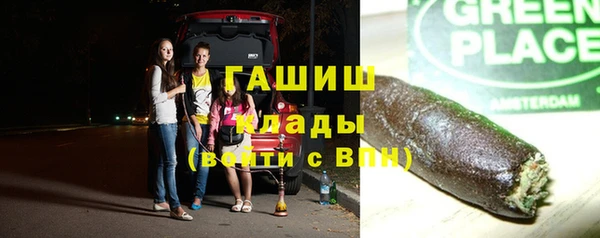 бошки Арсеньев