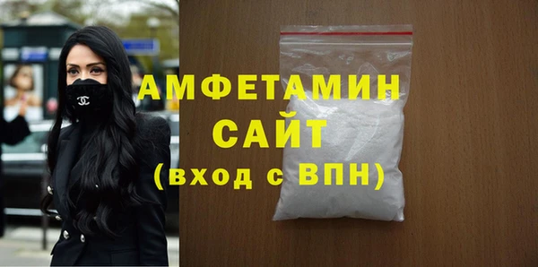 скорость mdpv Осинники