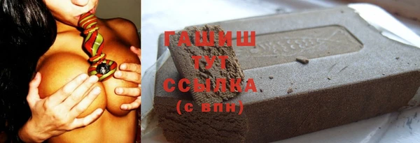 дистиллят марихуана Армянск