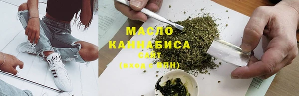 дистиллят марихуана Армянск