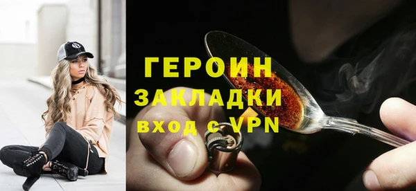 бошки Арсеньев