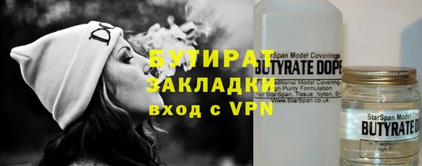 бошки Арсеньев