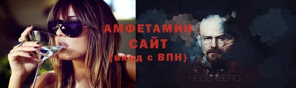 бошки Арсеньев