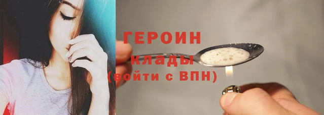 дистиллят марихуана Армянск