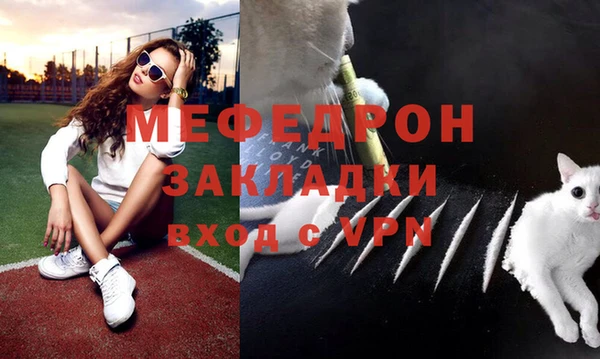стаф Остров