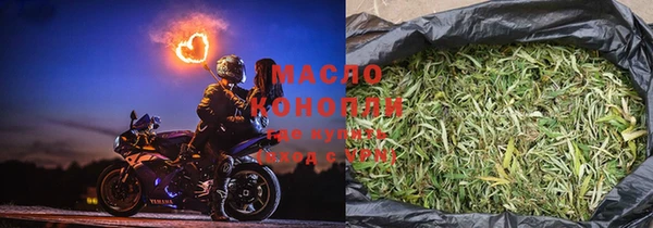 дистиллят марихуана Армянск