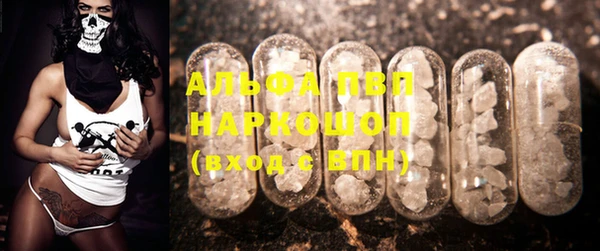 бошки Арсеньев