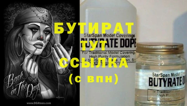 герыч Аркадак