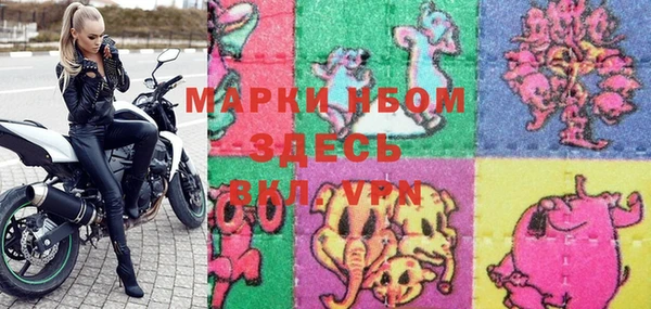 бошки Арсеньев