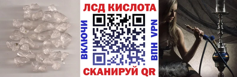 LSD-25 экстази ecstasy  Лысково 