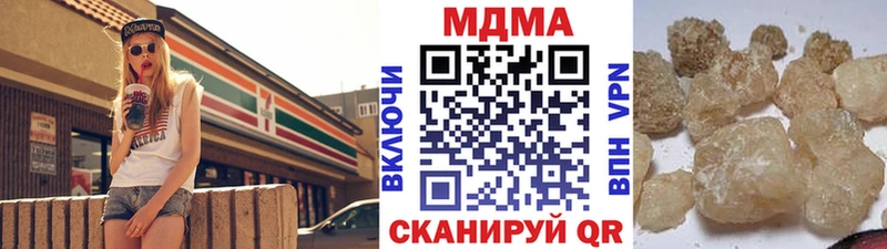 MEGA Лысково МДМА Molly