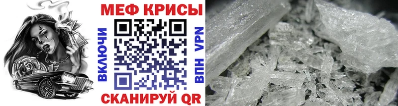 блэк спрут как войти  Лысково  МЯУ-МЯУ mephedrone  купить закладку 