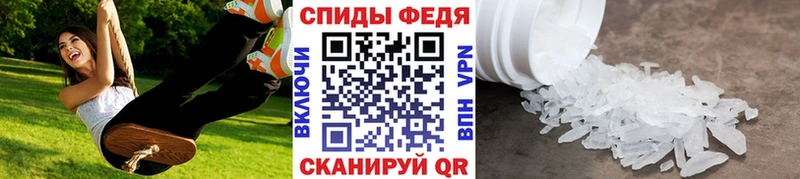 МЕТАМФЕТАМИН пудра  как найти закладки  Лысково 