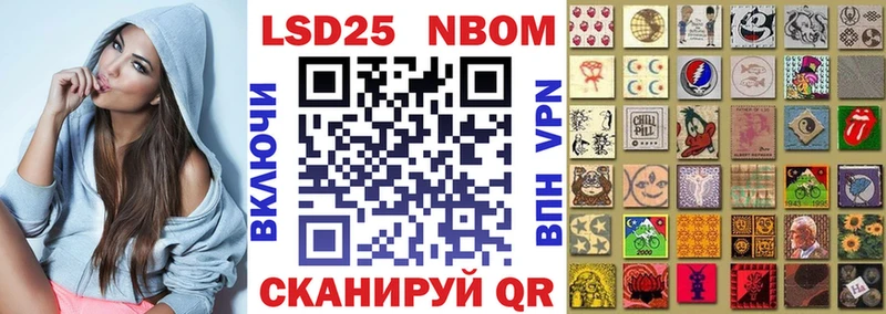 Наркотические марки 1,5мг  купить наркоту  маркетплейс Telegram  Лысково  мега ТОР 