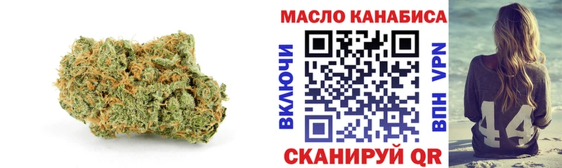 ТГК жижа  сколько стоит  Лысково 
